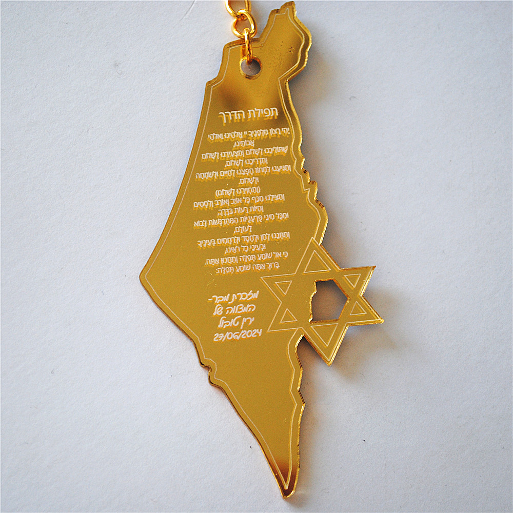 10 pz Souvenir di Bar/Bat Mitz - Custom Star Map recensione e prezzo